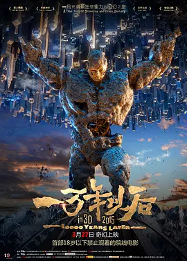 青年时期2020